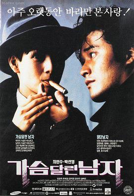 韩国电影观看 釜山行
